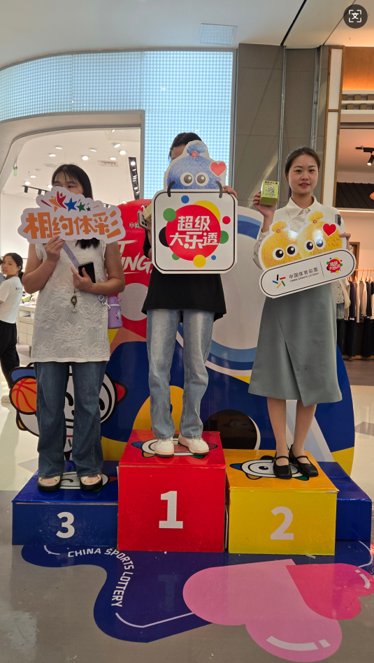 微信图片_20250831192355_258_144