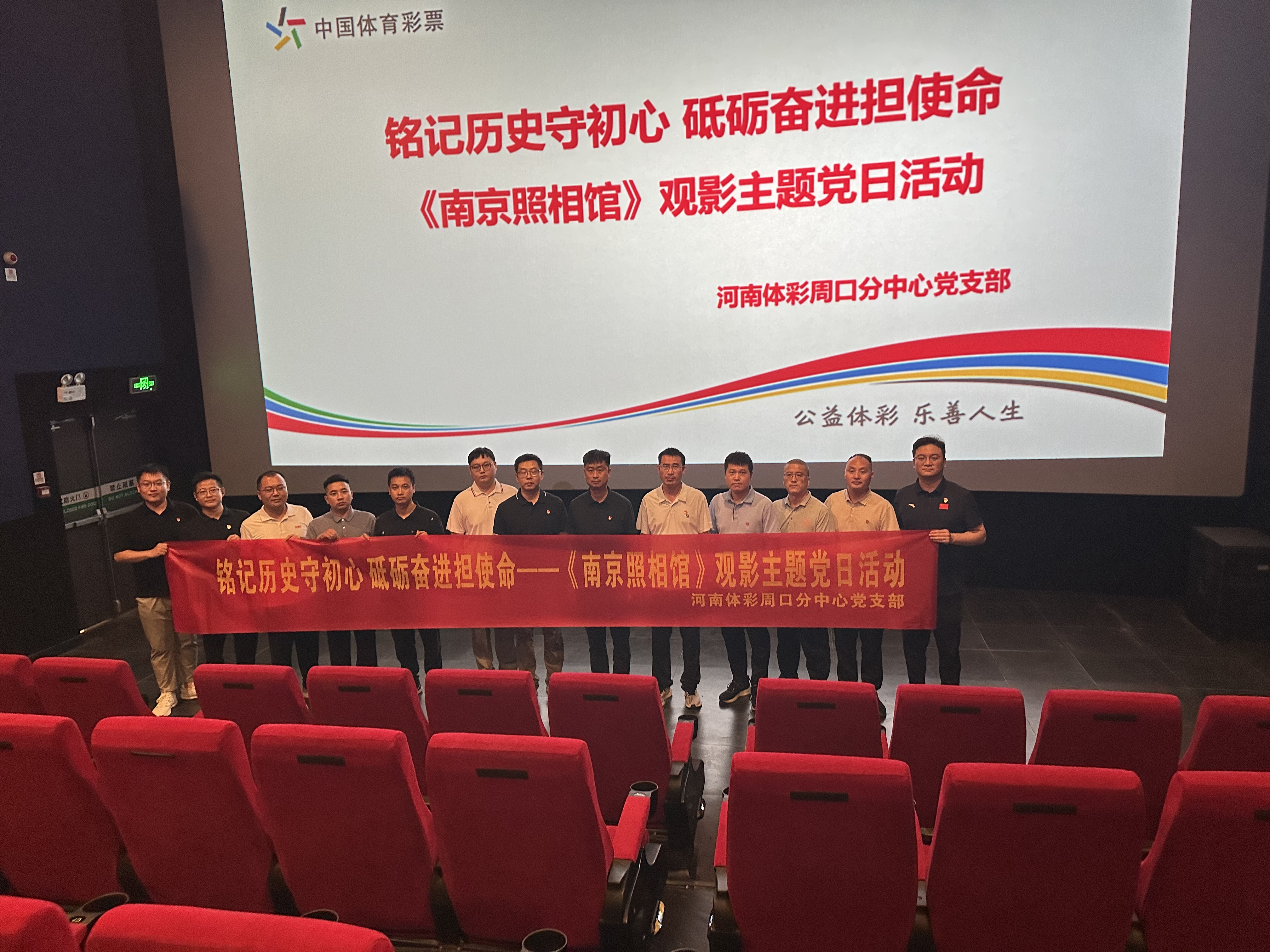 红色教育影片观看