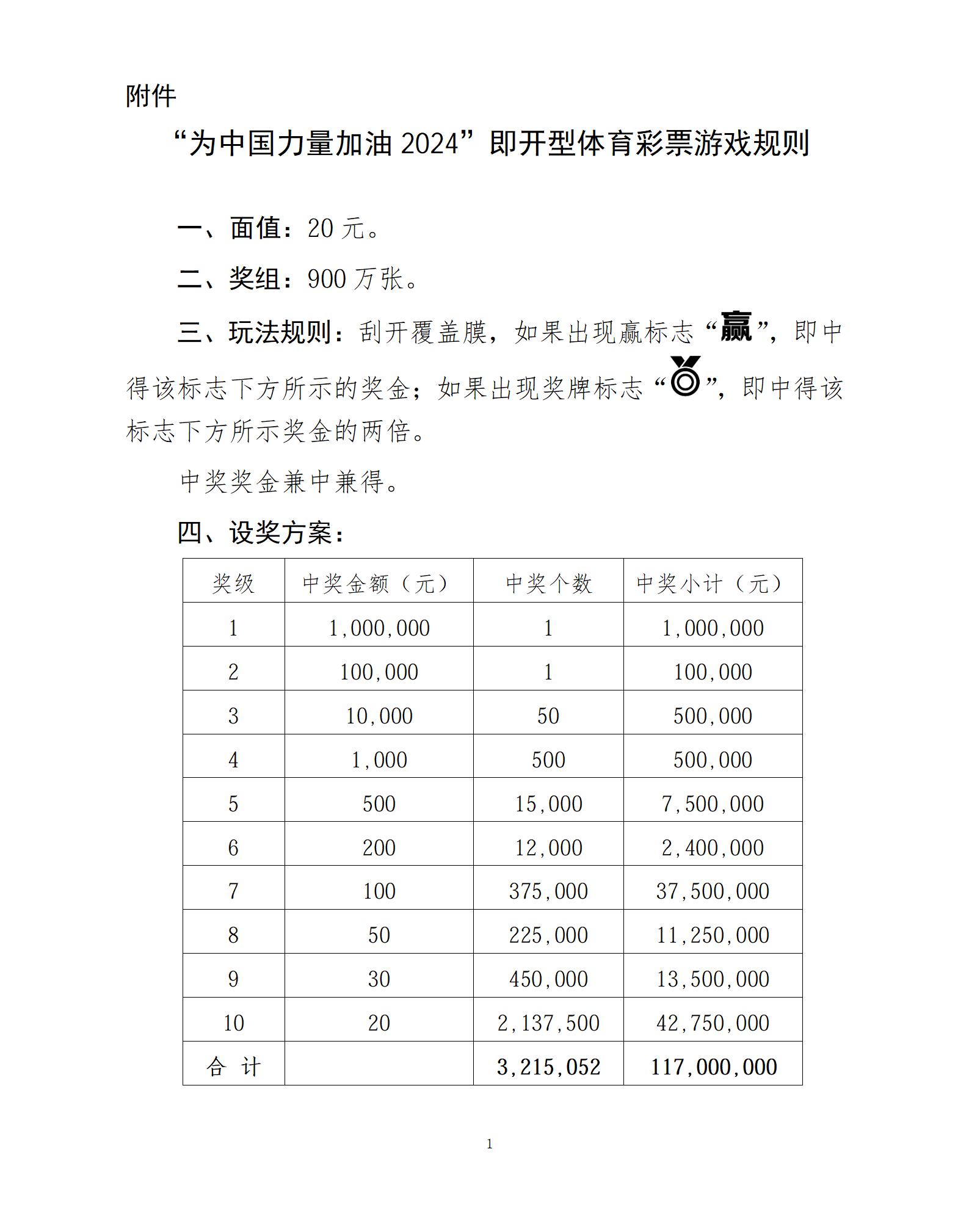 微信图片_20260116095829_708_23