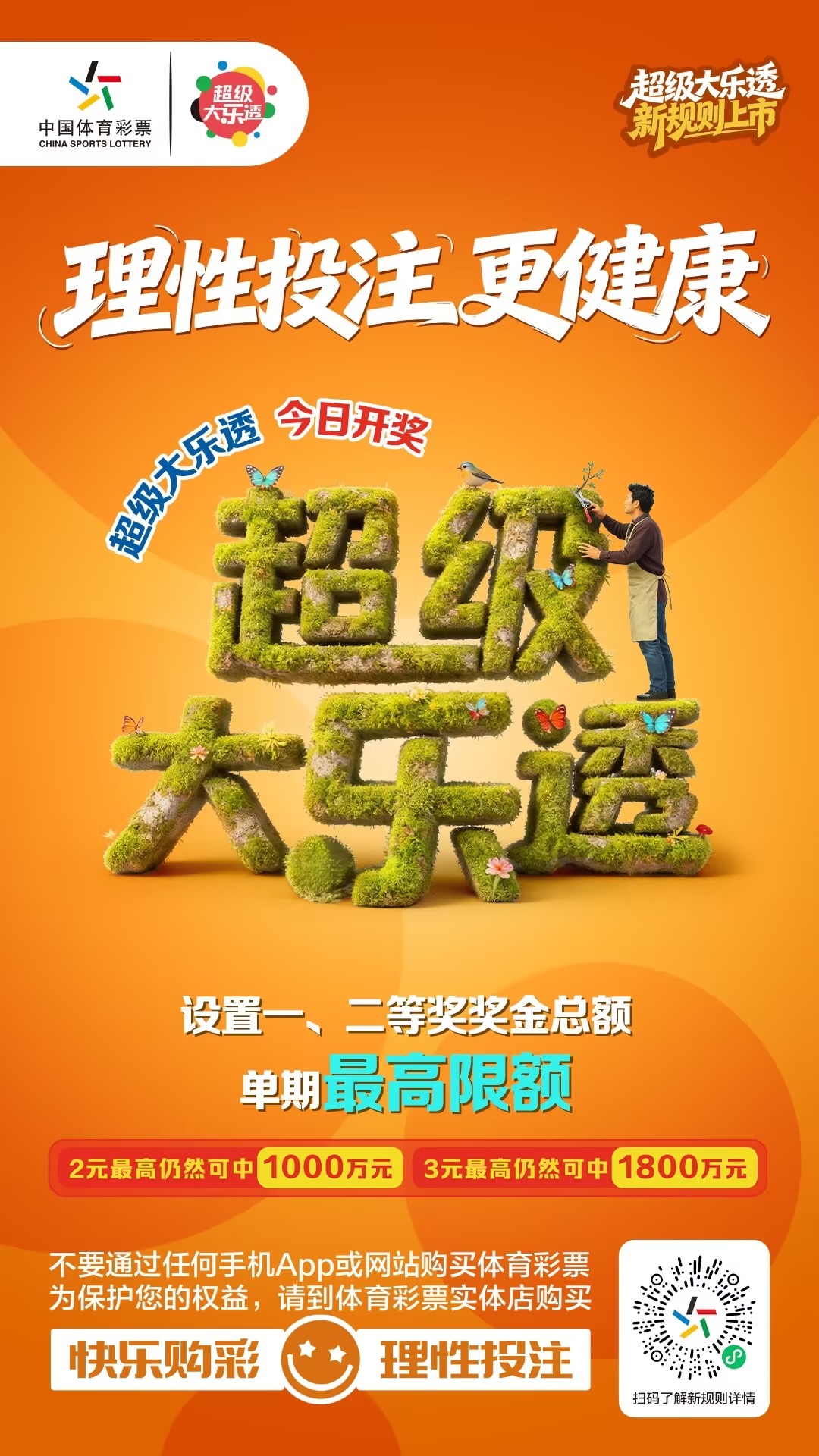 微信图片_20260209095749_656_589