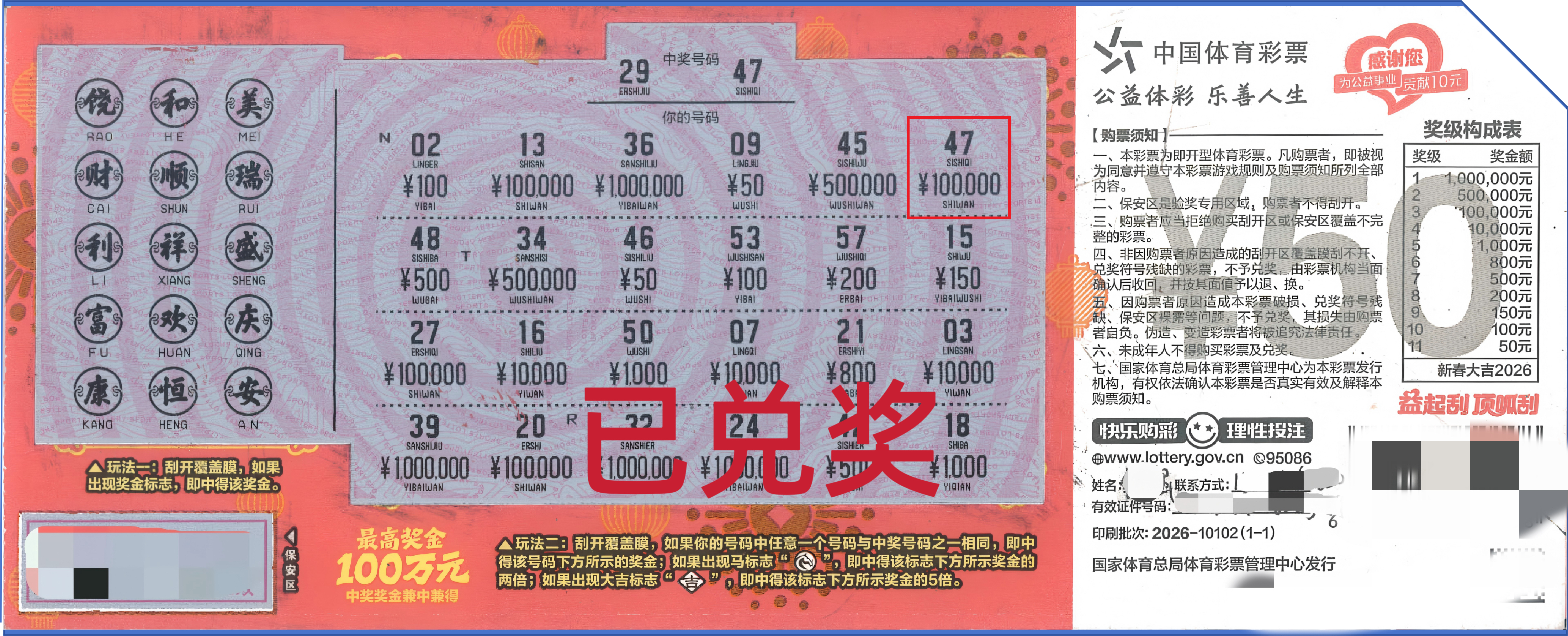 微信图片_20260310110641_948_14