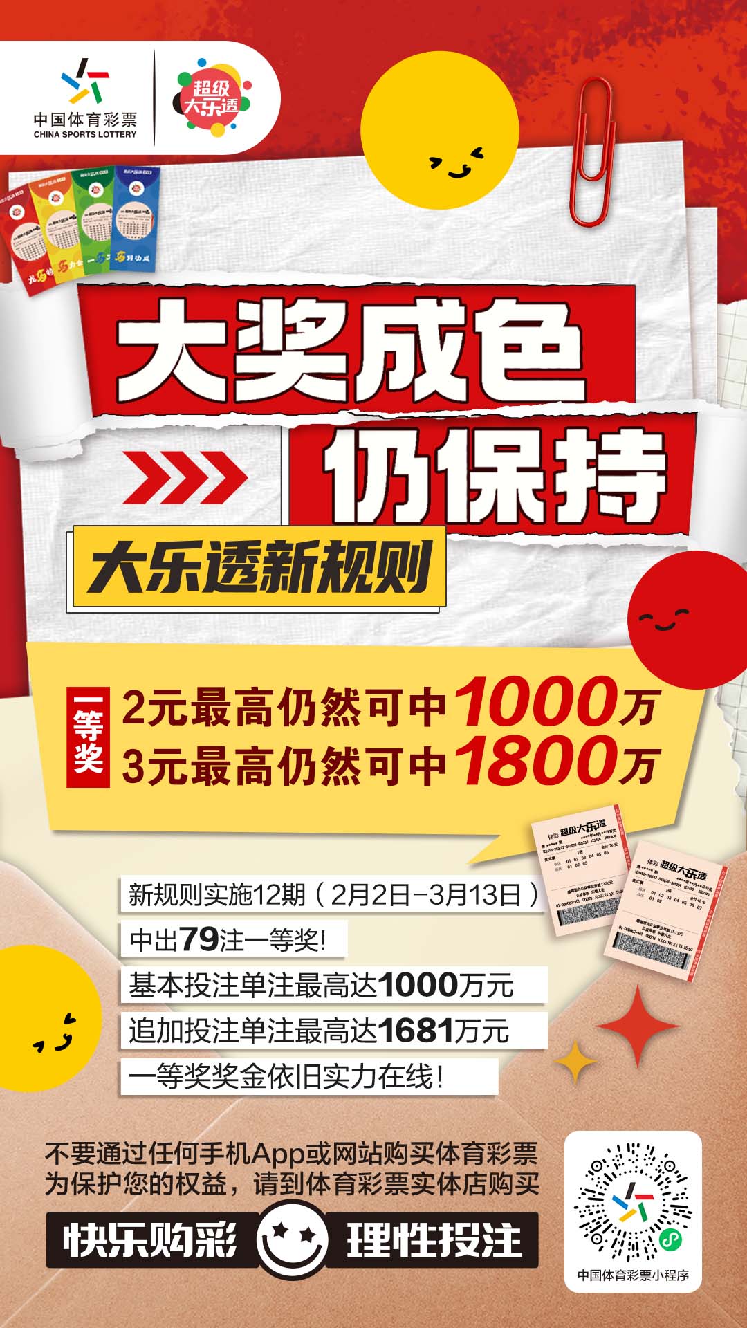 微信图片_20260313204936_712_589