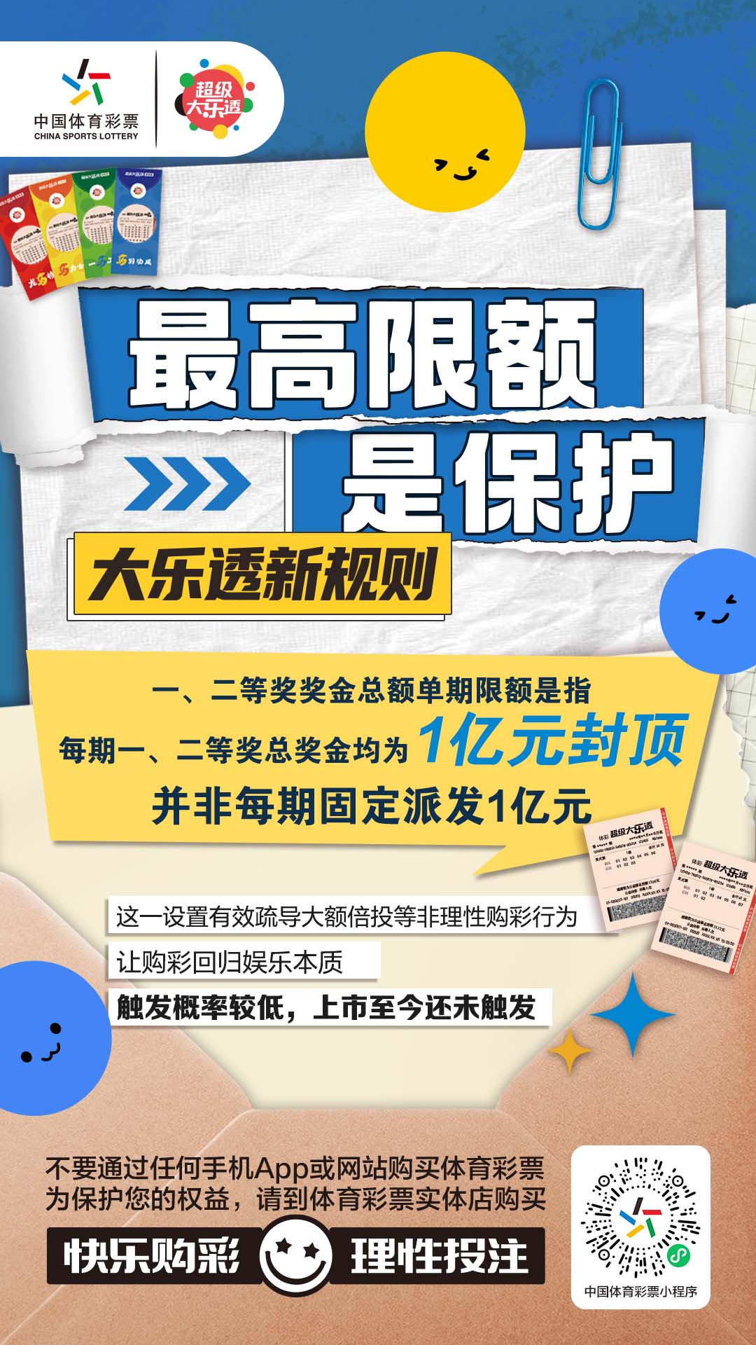 微信图片_20260316092202_714_589