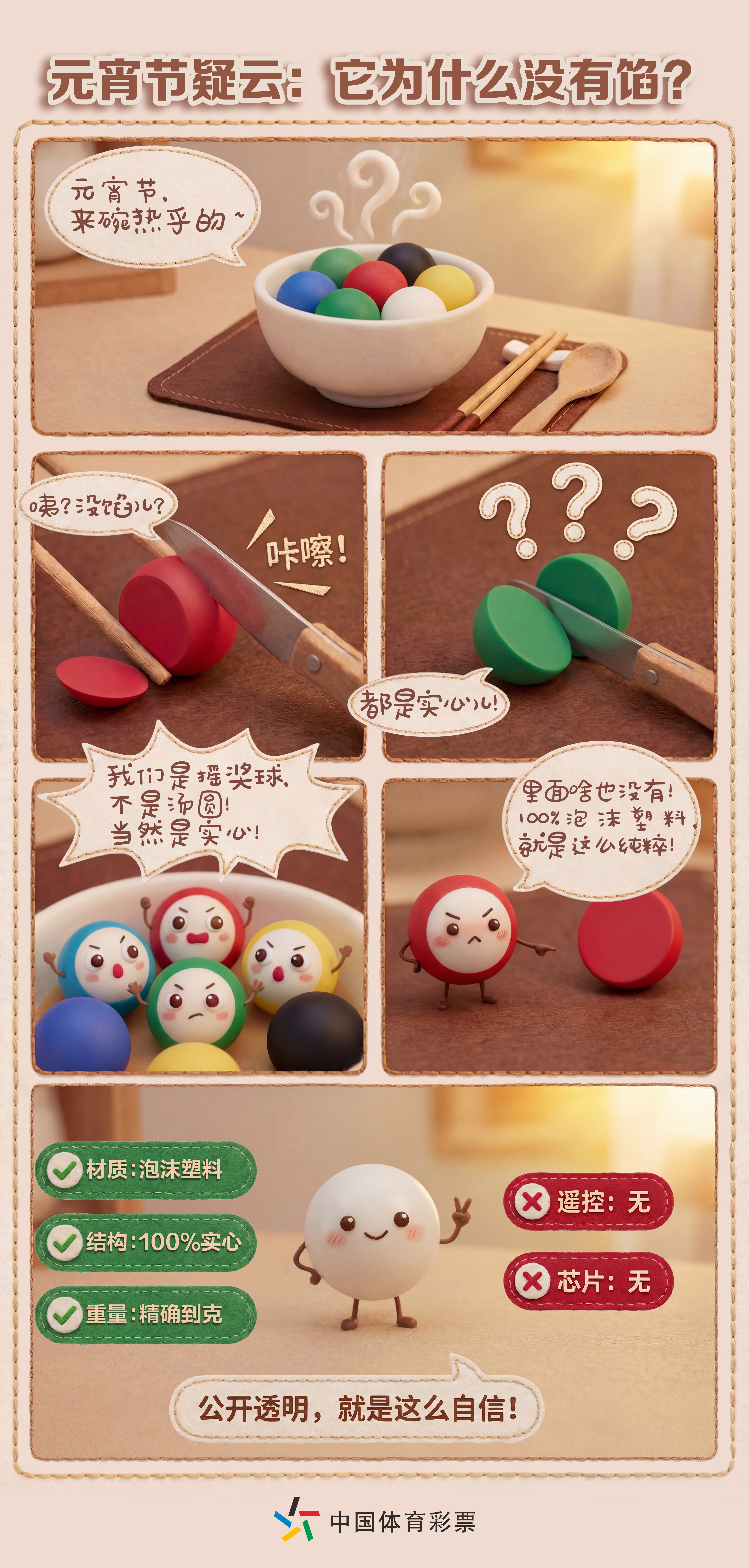 微信图片_20260302102430_1624_18