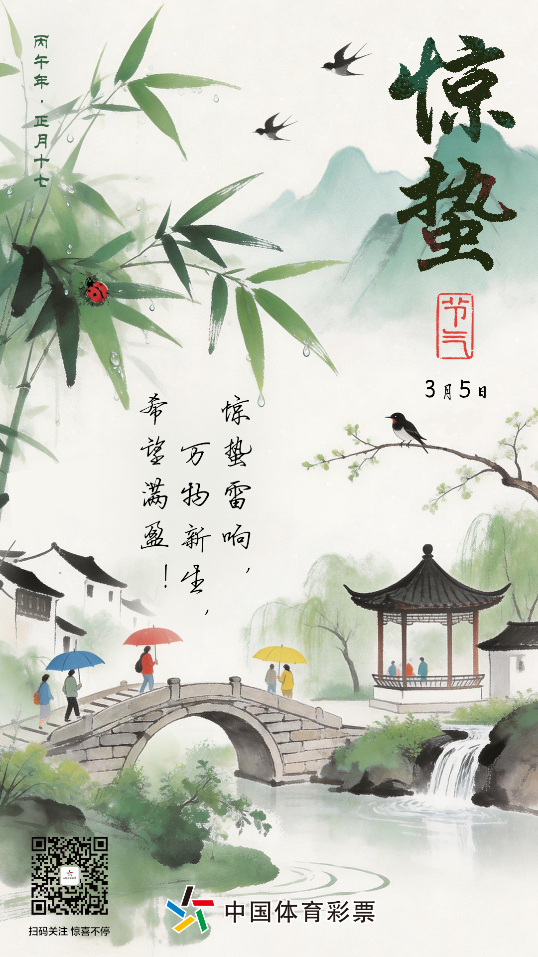 微信图片_20260305113517_696_589