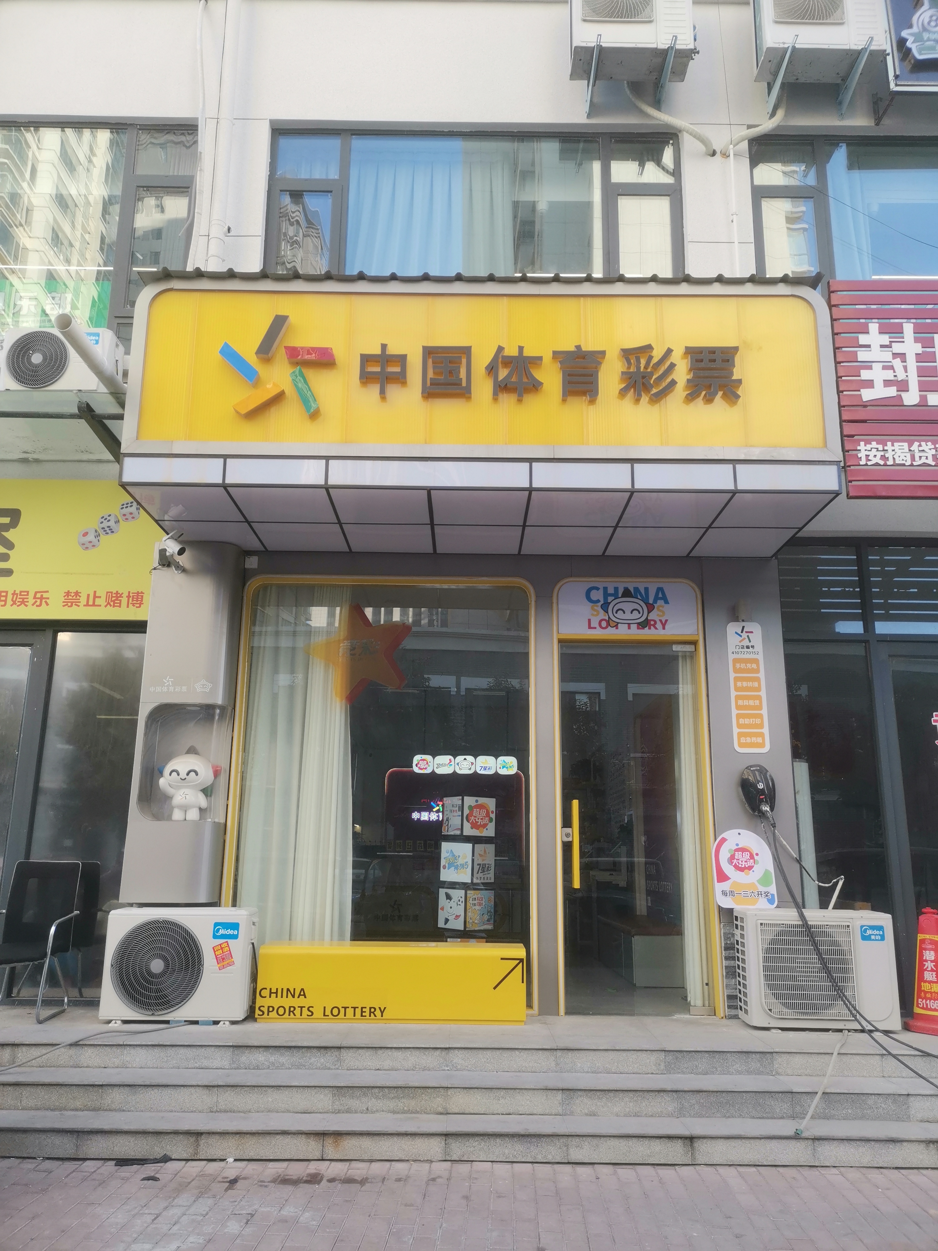 微信图片_20260109103655_945_217