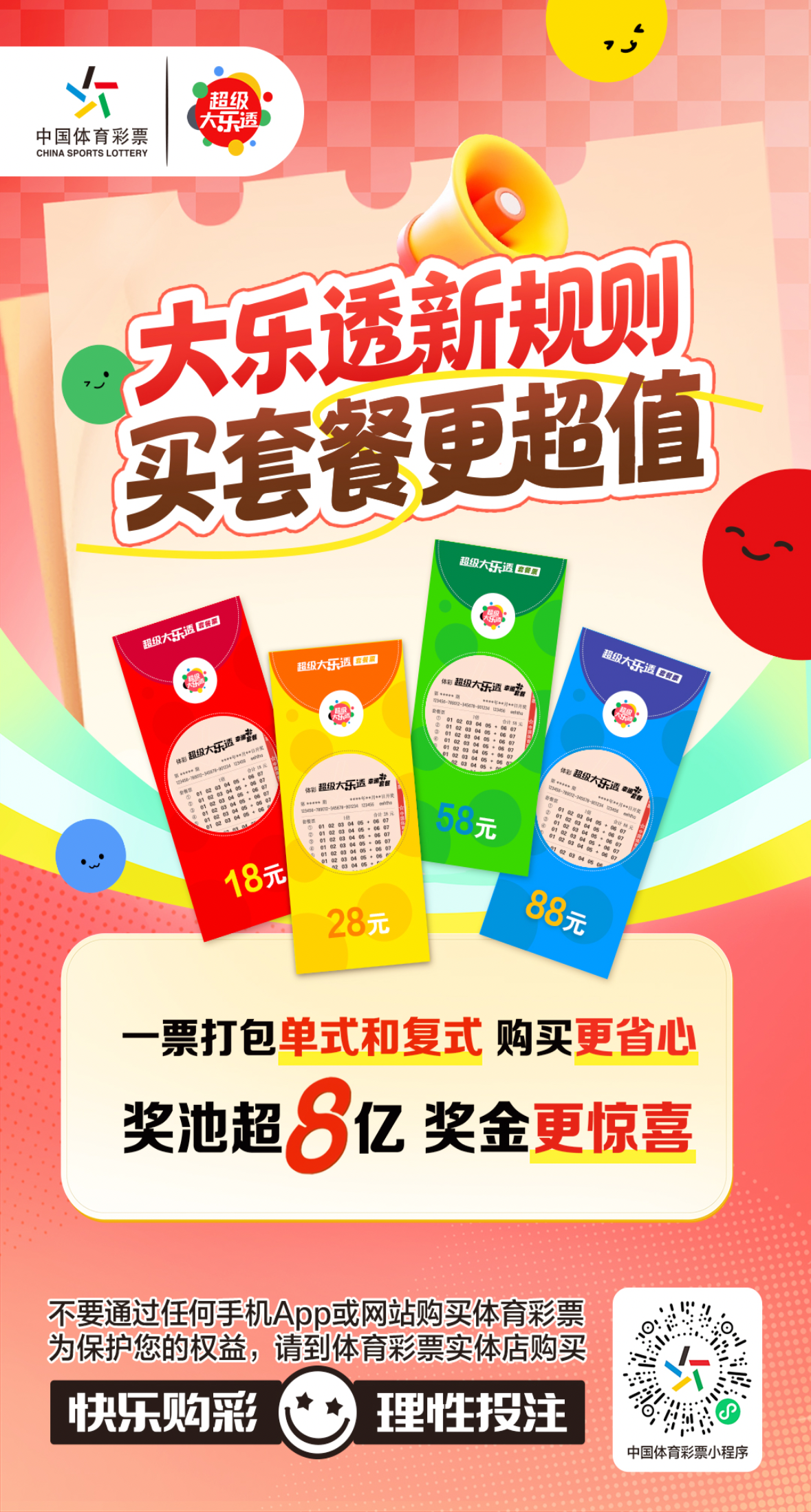 微信图片_20260420101305_759_589