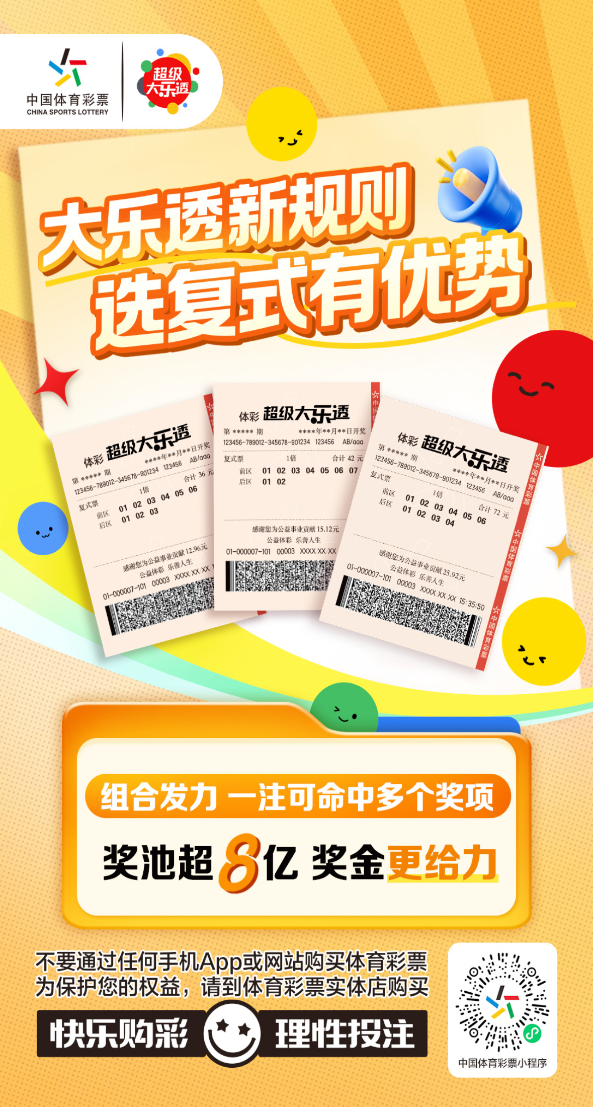 微信图片_20260420101303_758_589