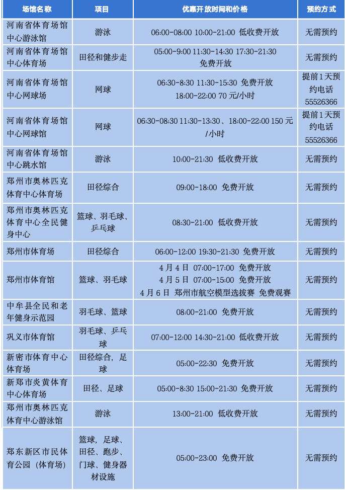微信图片_2026-04-04_104502_088