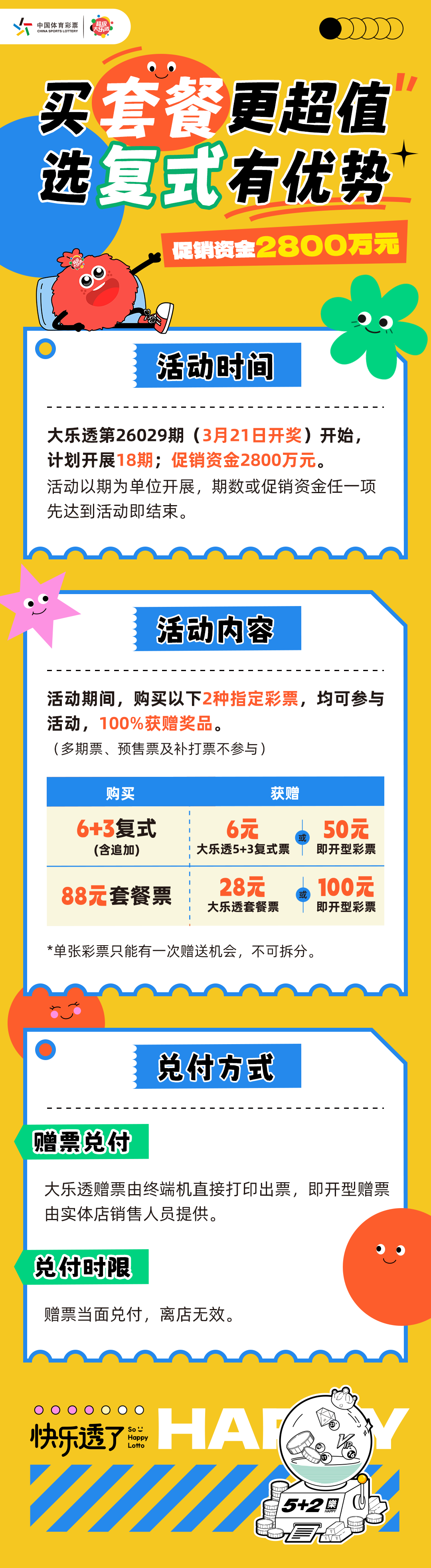 微信图片_2026-04-07_080703_010