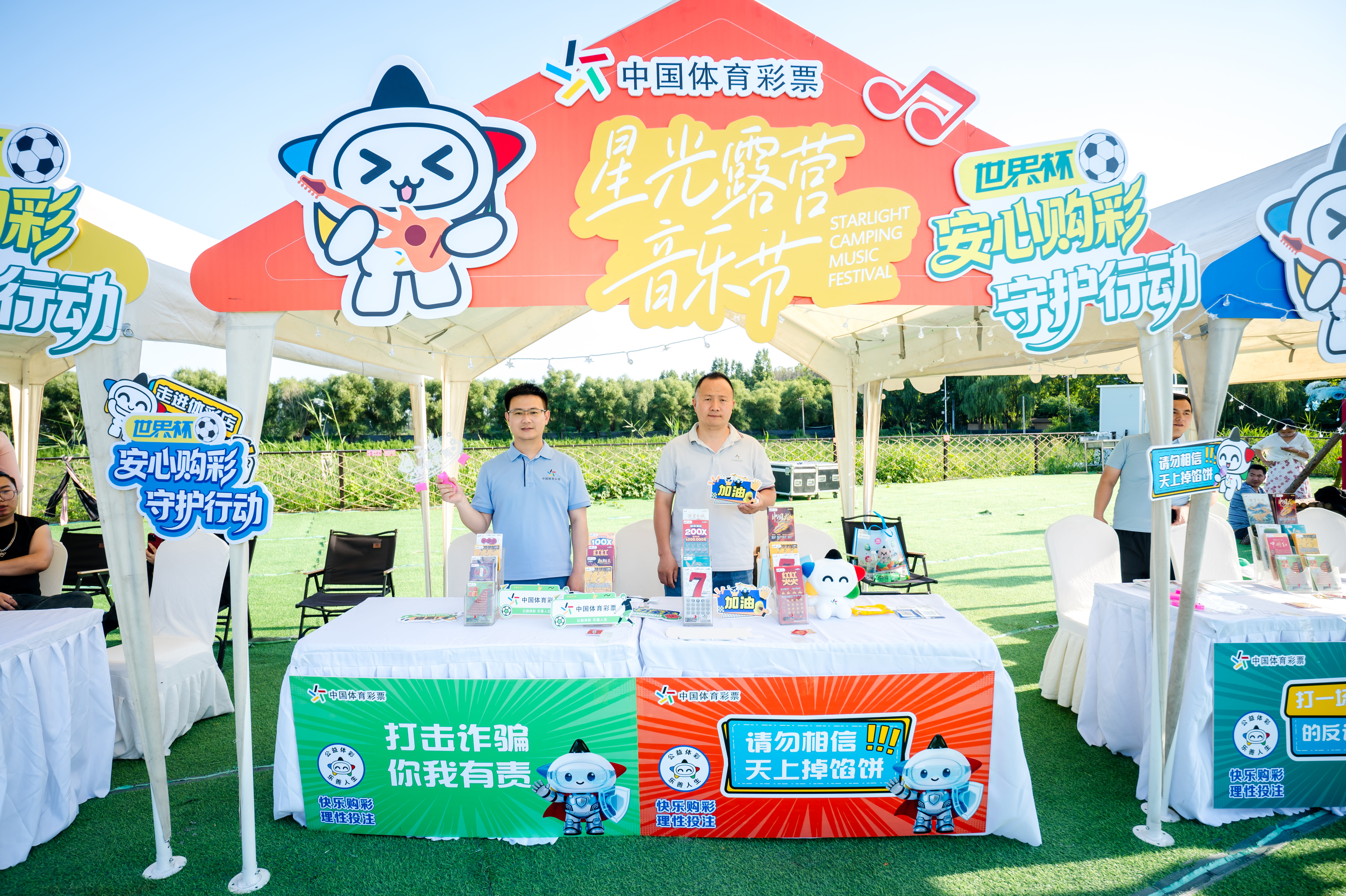 YUC_5824