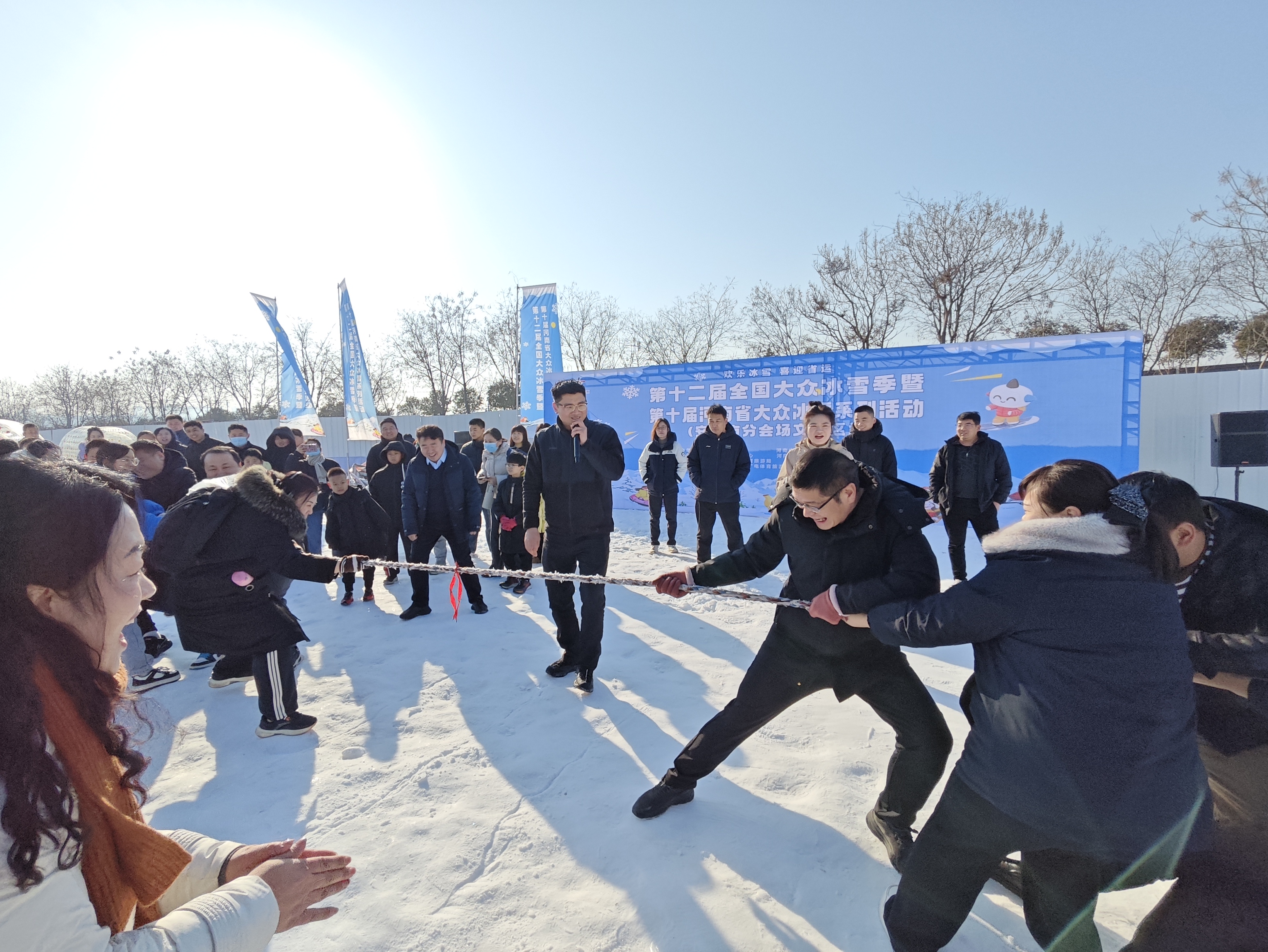 2月8日冰雪活动