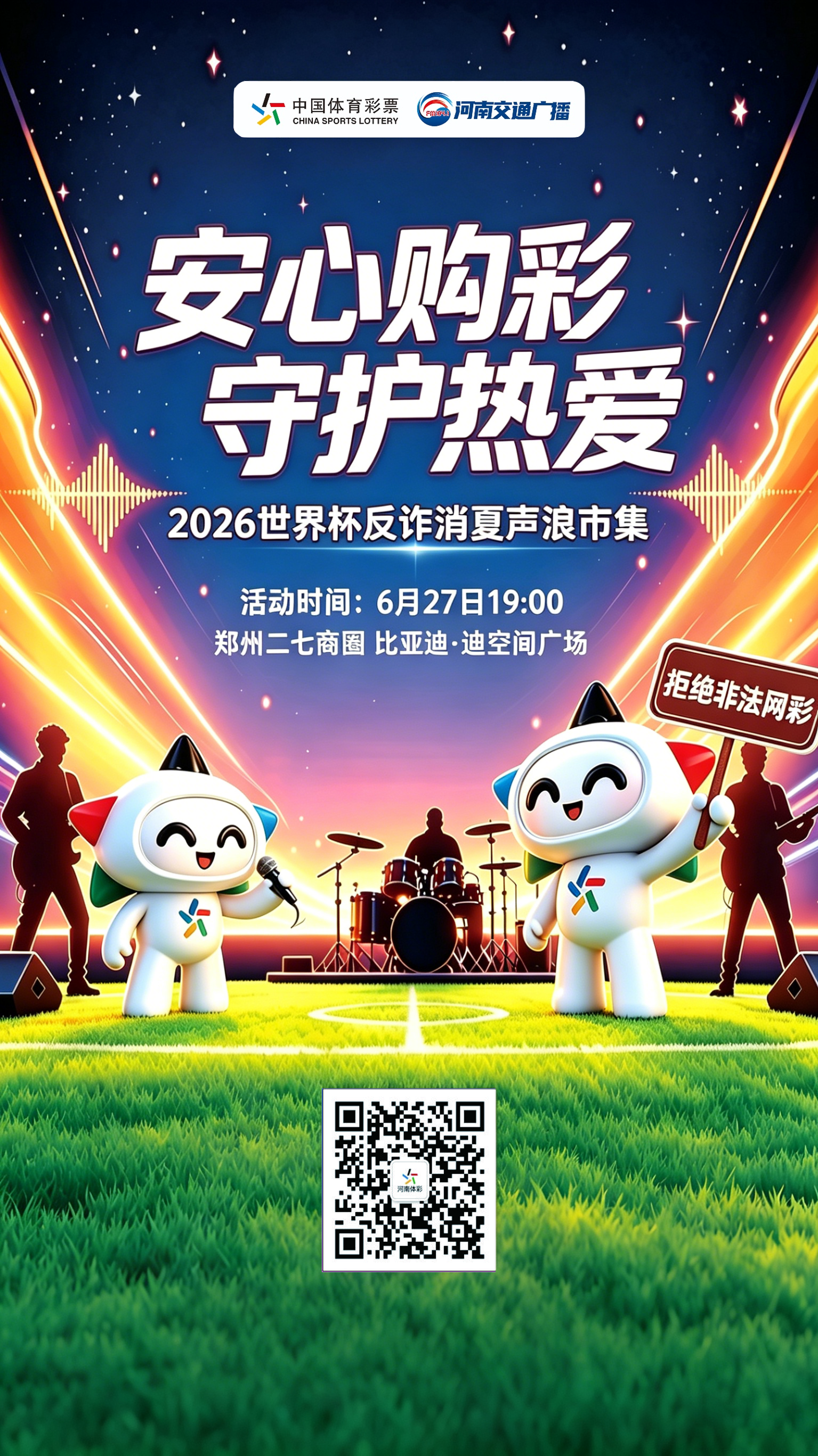 微信图片_20260624100650_2231_22