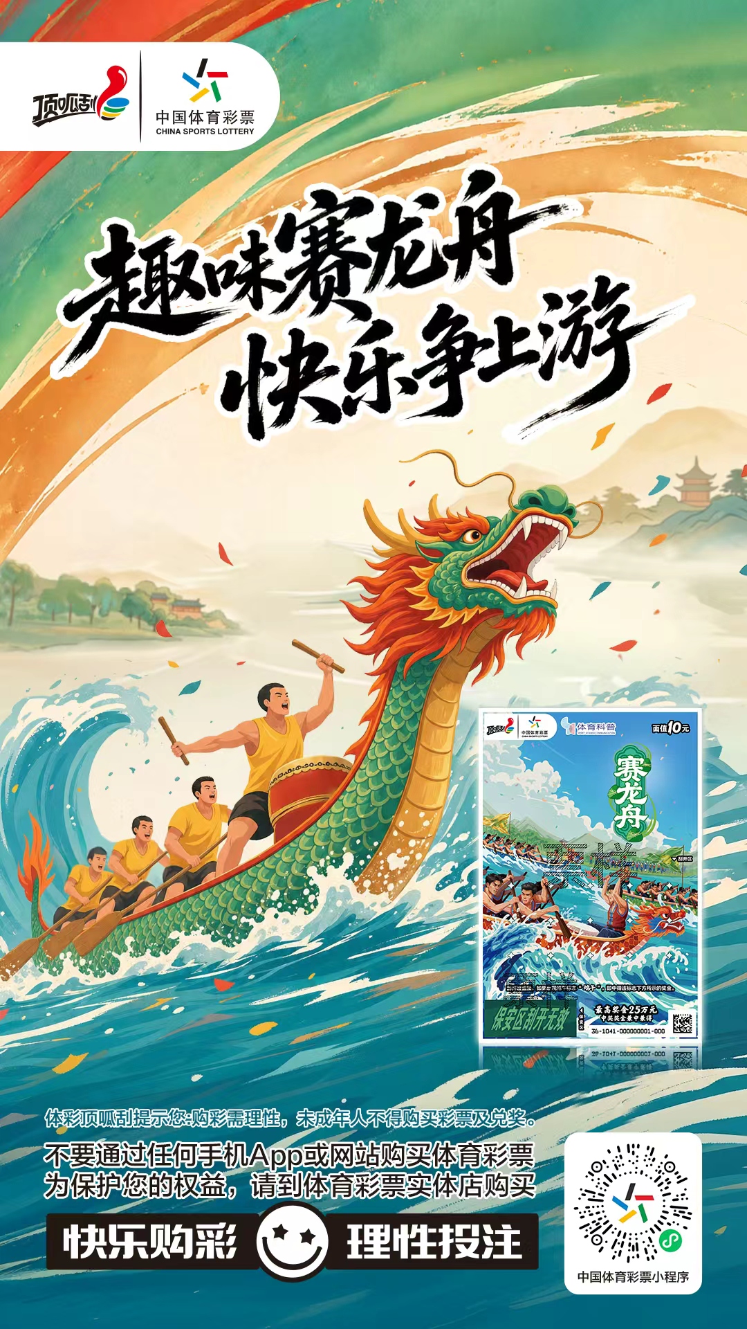 微信图片_20260616091550_826_72