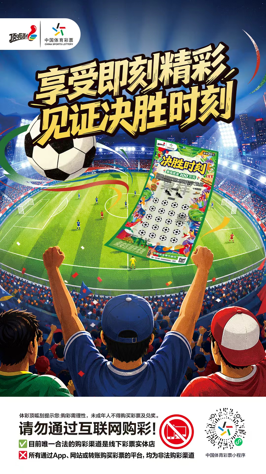 微信图片_20260626145524_846_72
