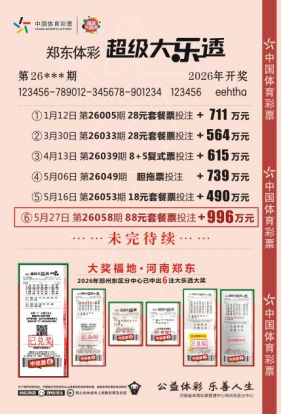 微信图片_20260615153300_66_96