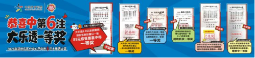 微信图片_20260615153305_67_96