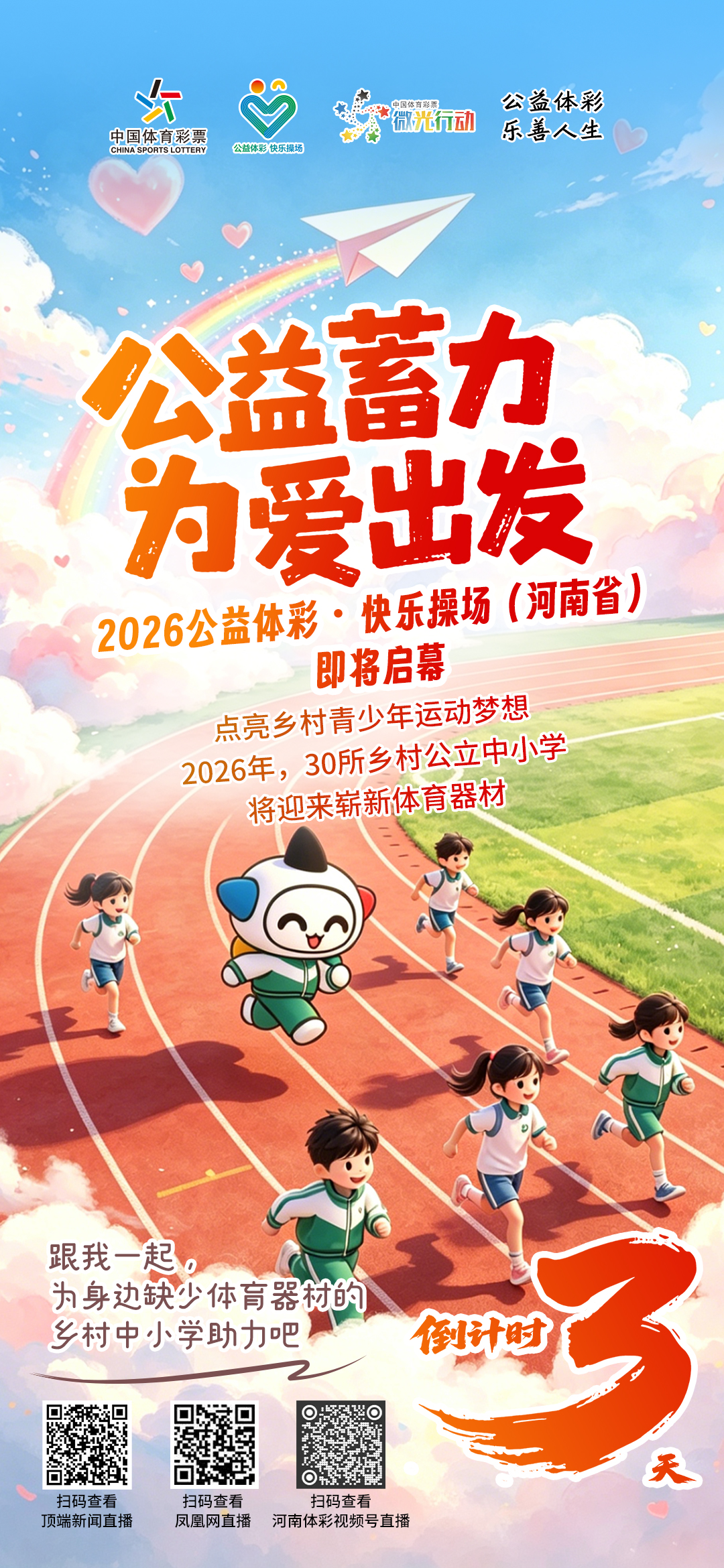 微信图片_20260603085259_929_22