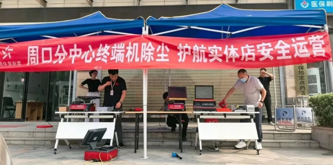 QQ20260710-101306