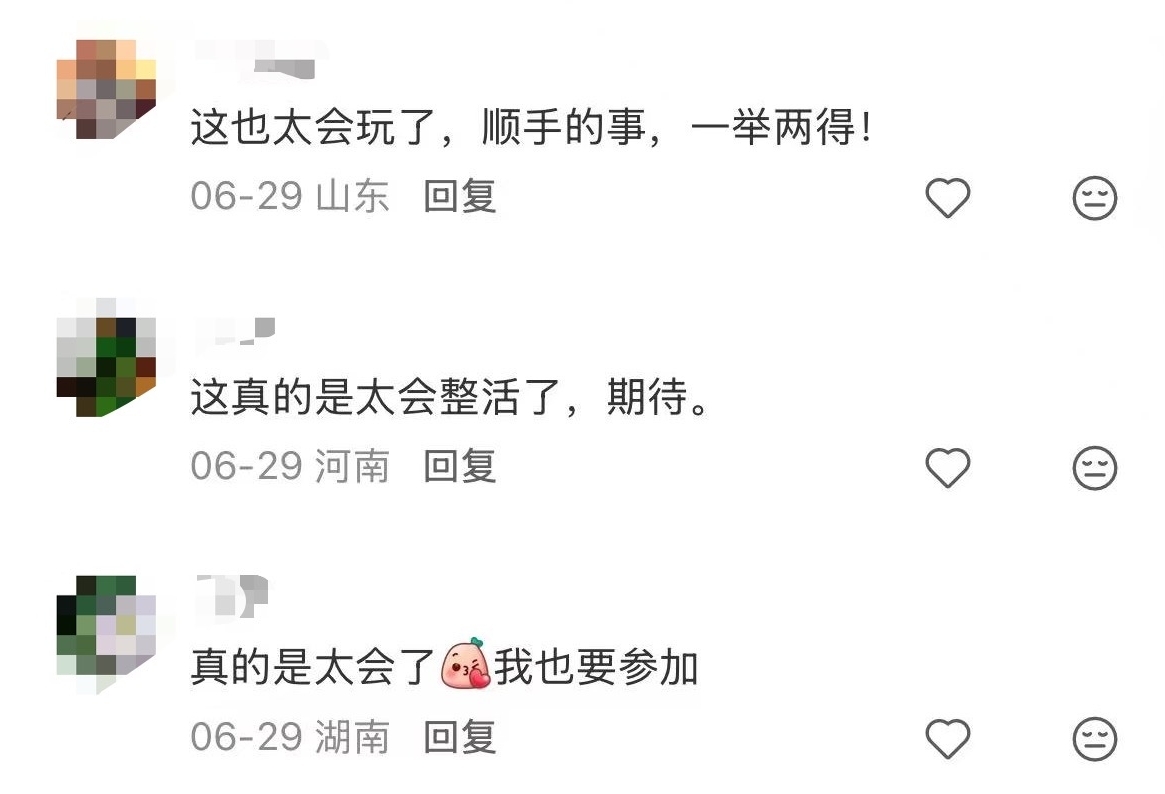 图片6