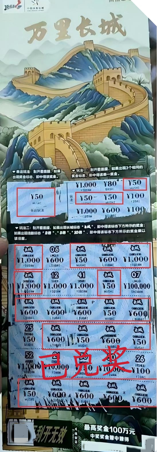 微信图片_20260707122851_202_139