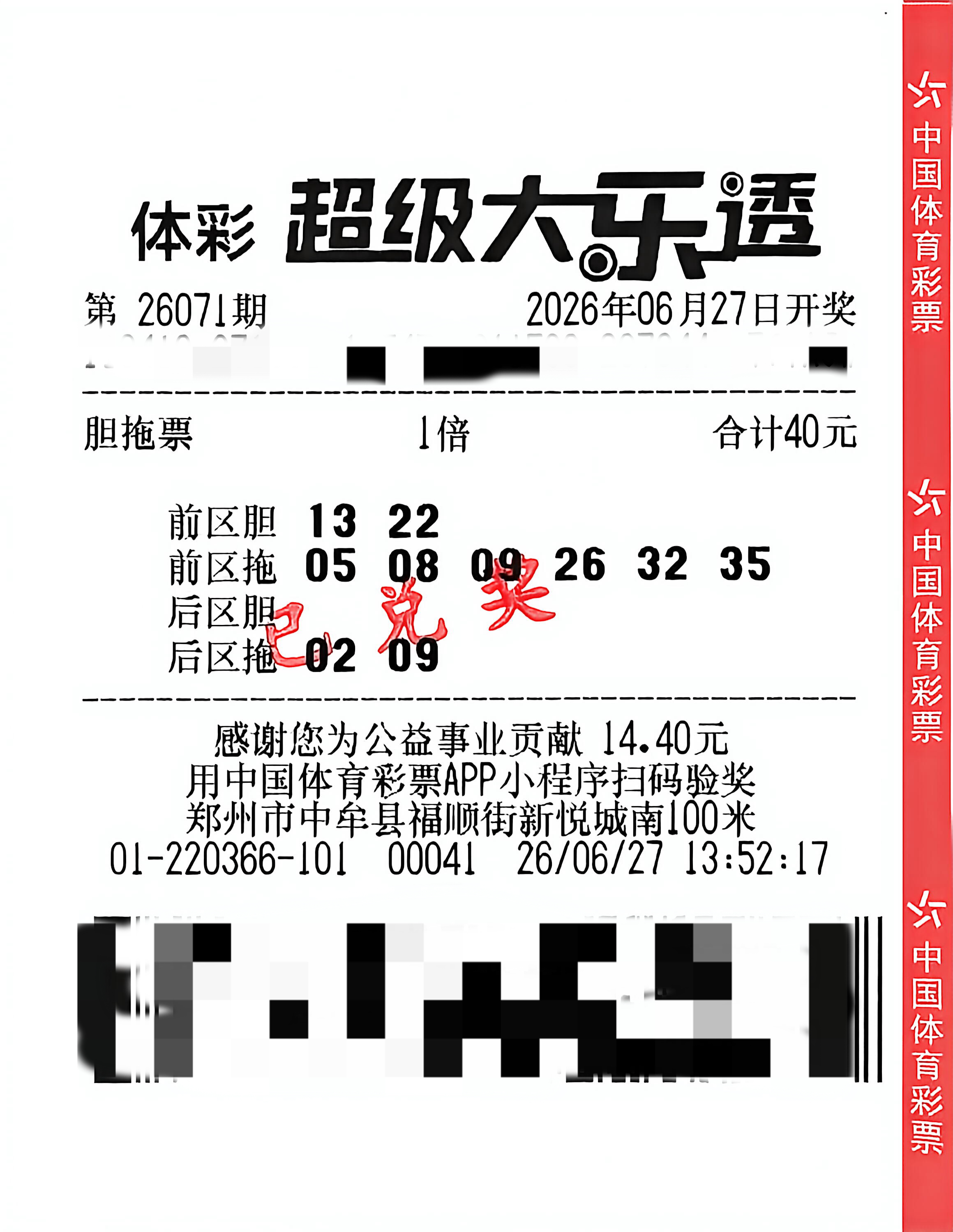 照片