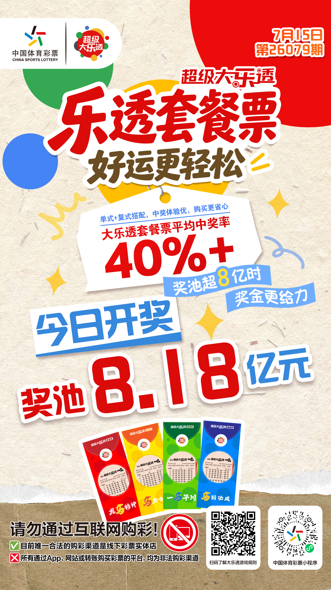 微信图片_20260714172535_184_133