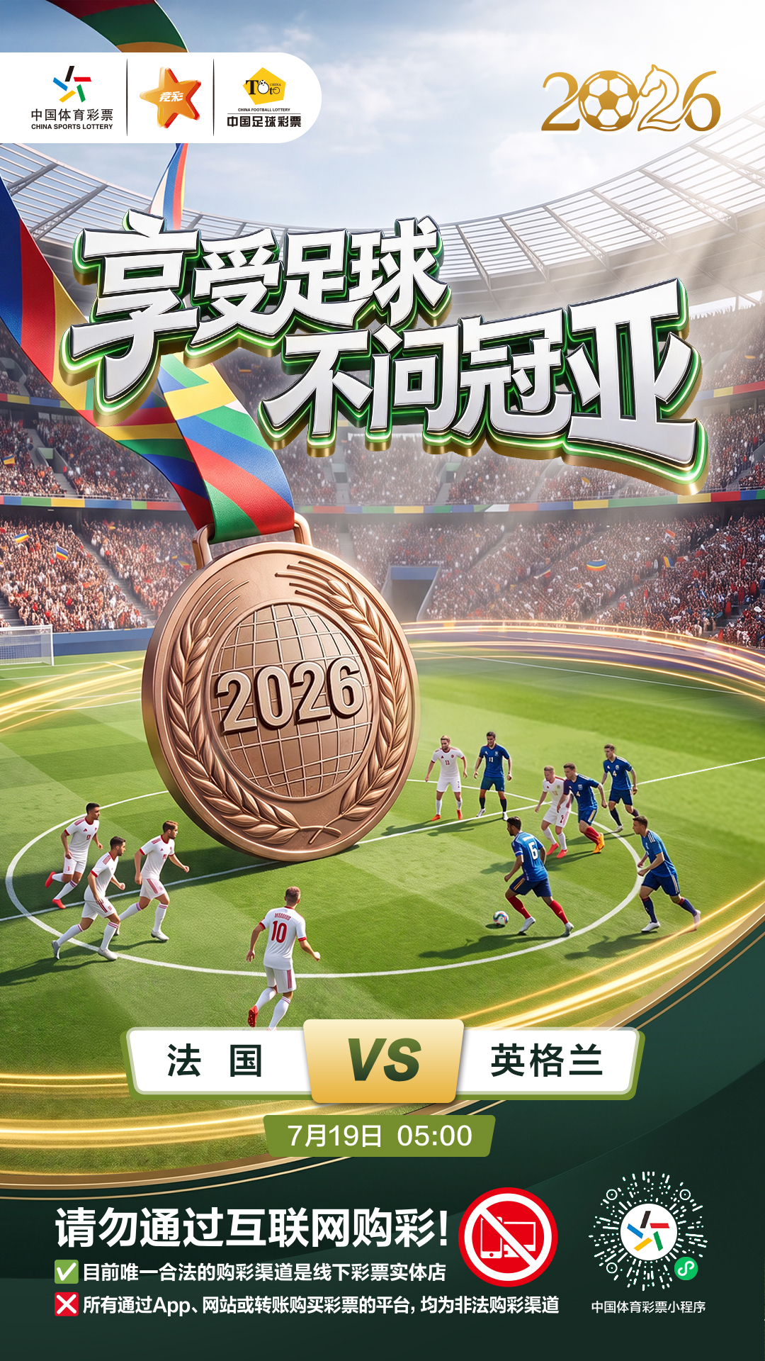 微信图片_20260717174706_192_133
