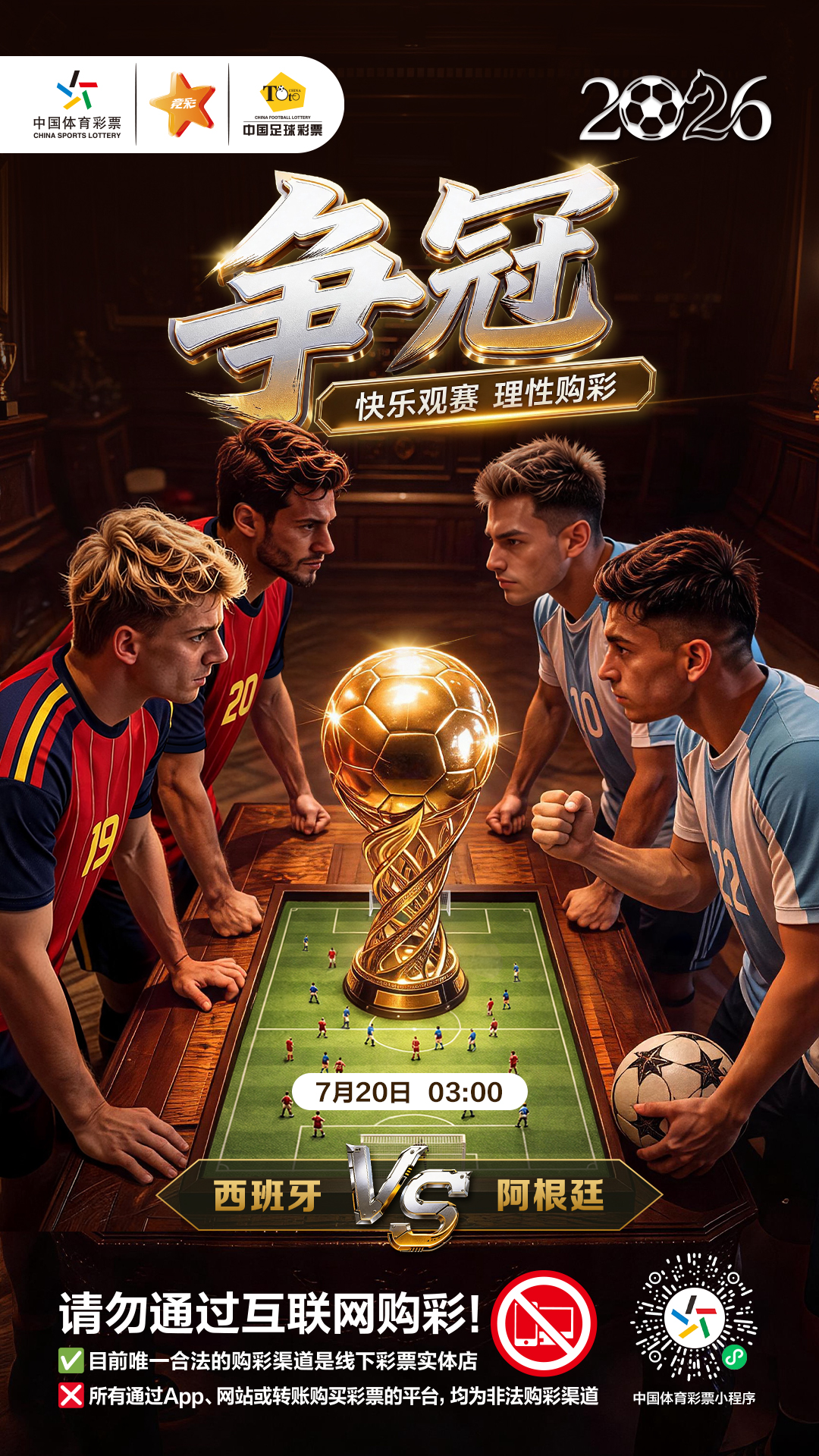 微信图片_20260717174708_193_133