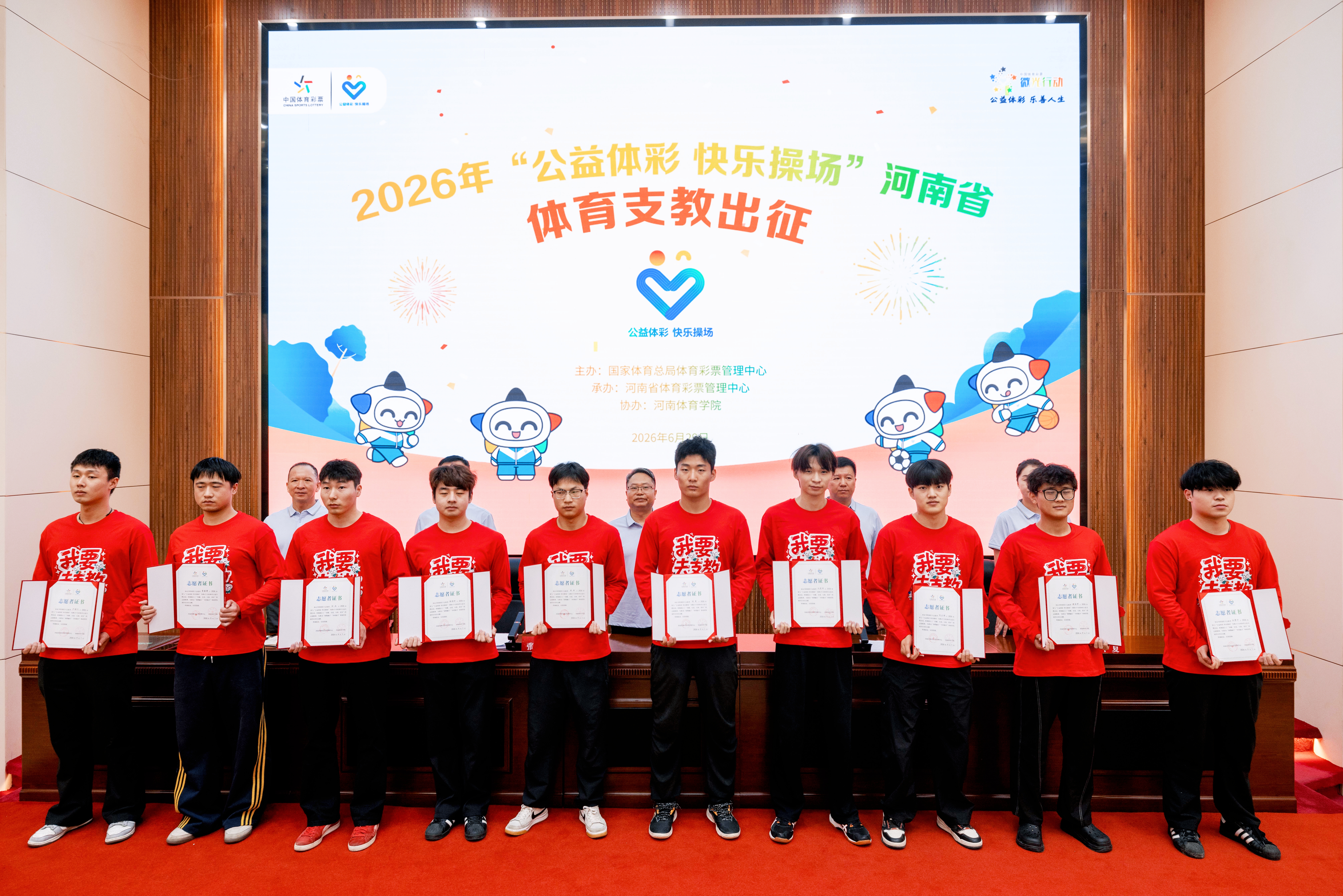 图２