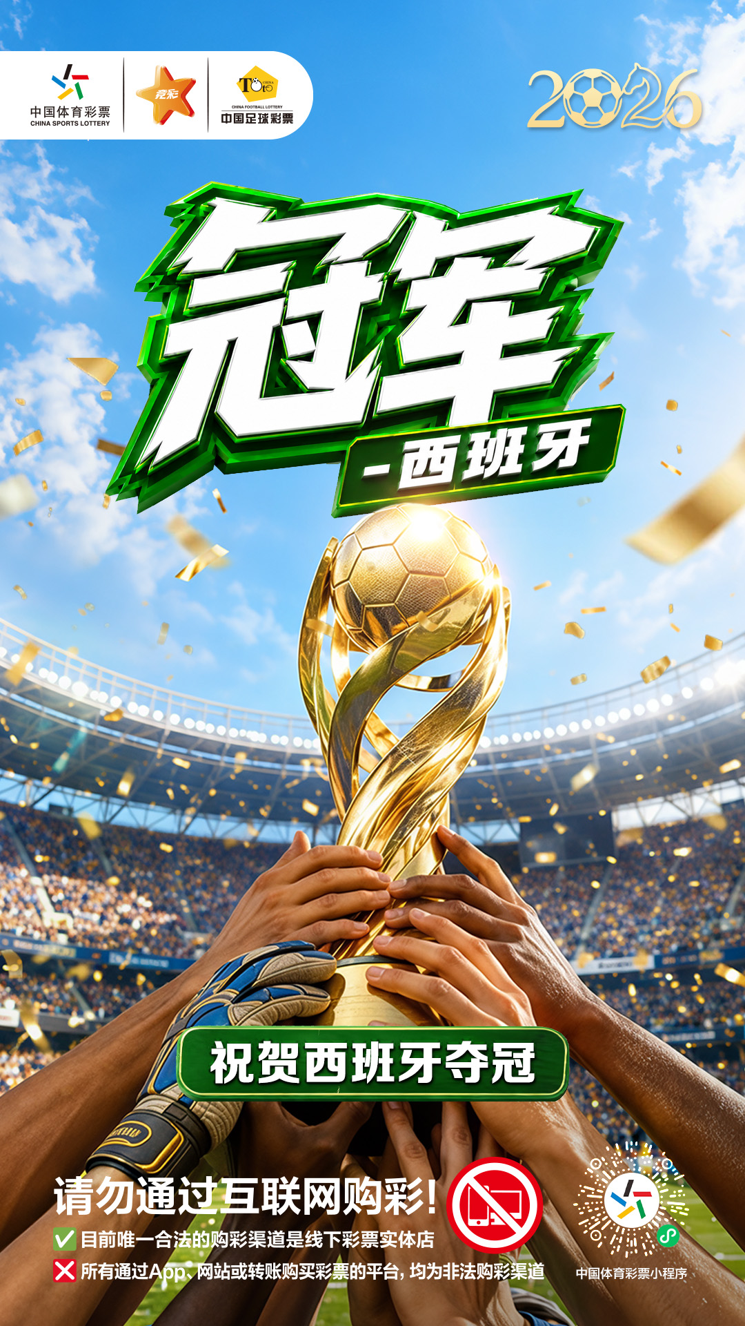 微信图片_20260720102215_902_72