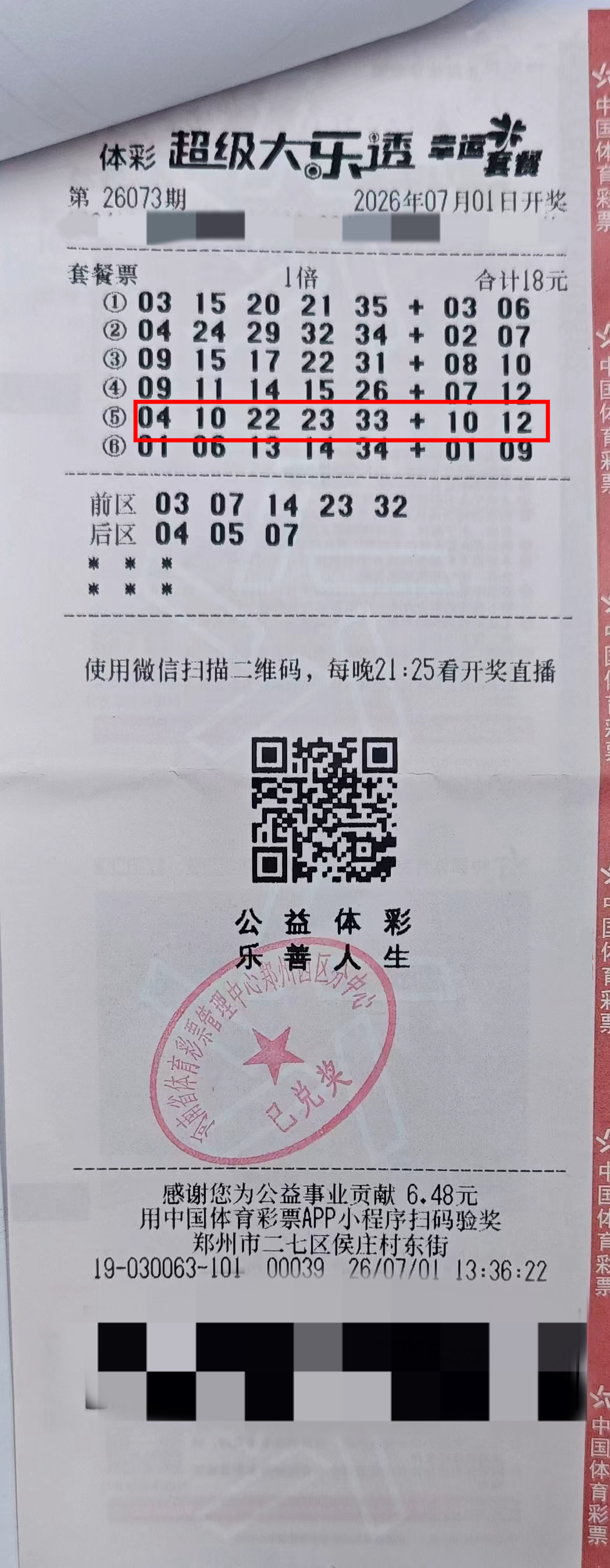 cf557f8b9715f1c73f4ef6caa3787978
