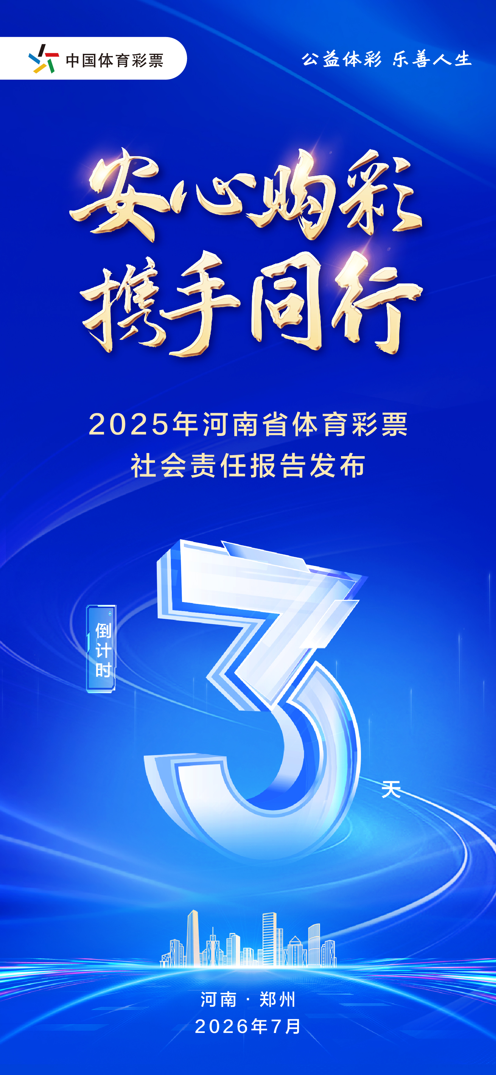 微信图片_20260728065339_3695_22