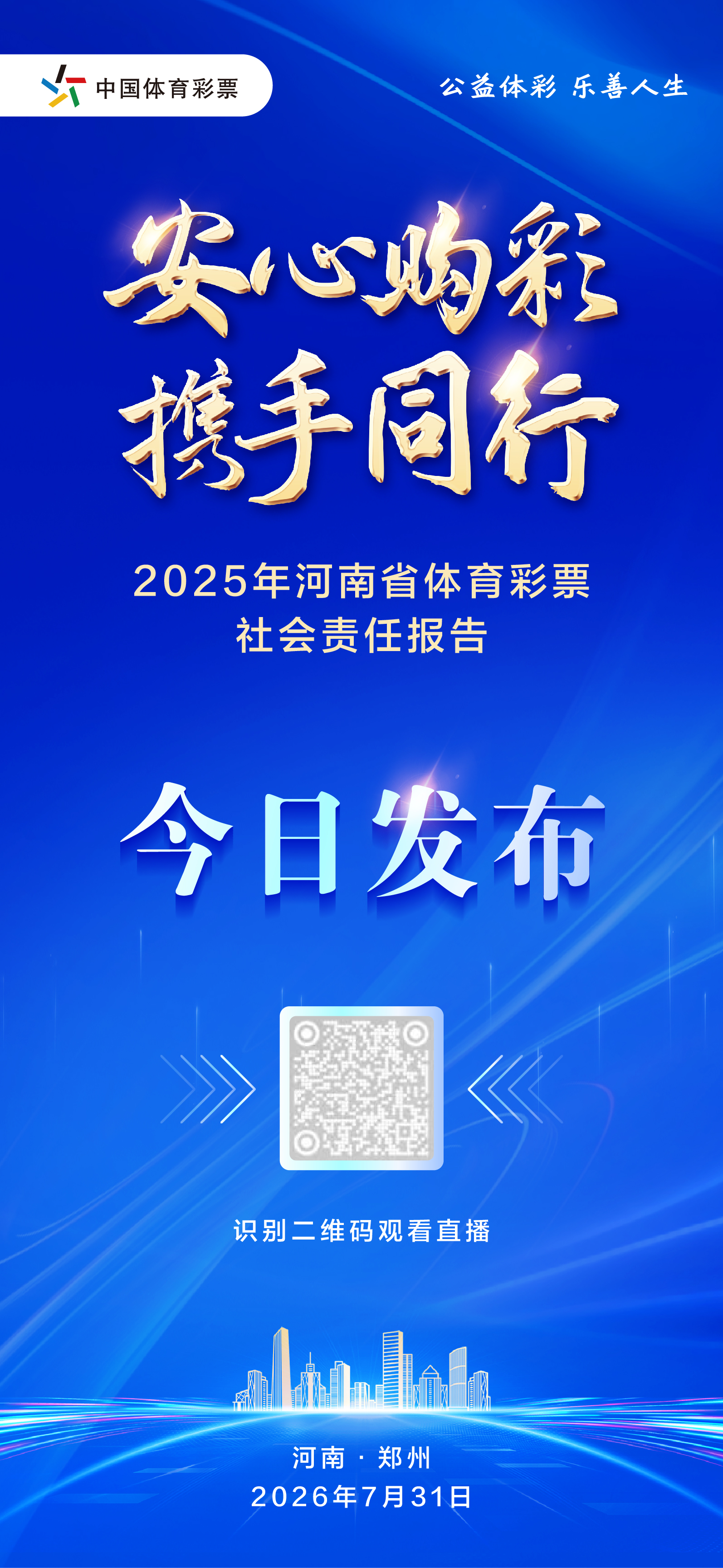 微信图片_20260730163731_3779_22