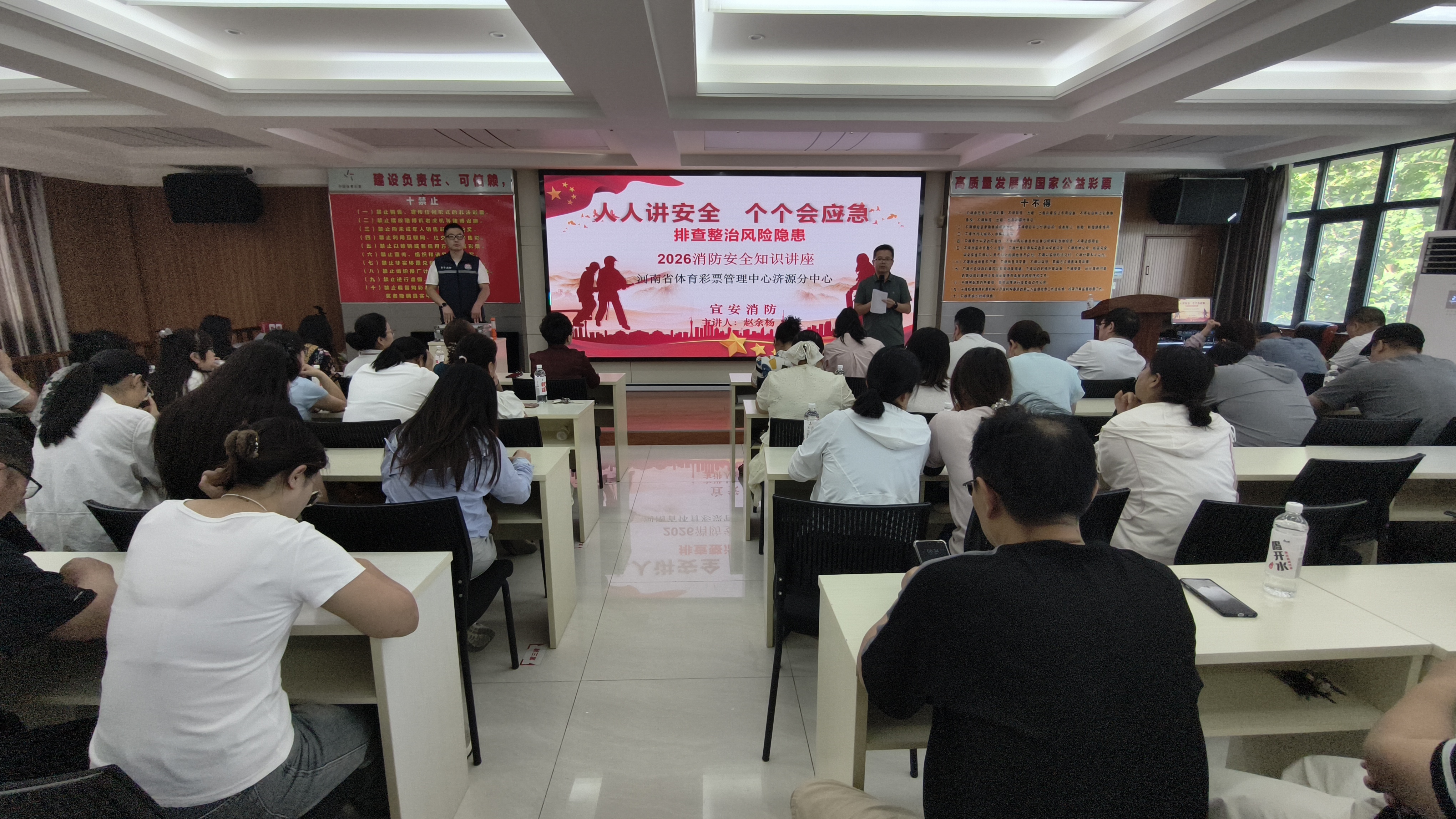 消防安全知识讲座照片