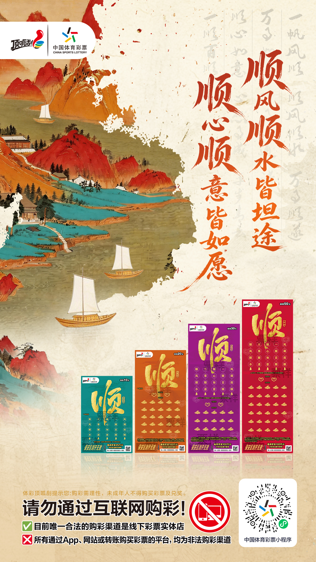 本周通稿海报（顶呱刮）