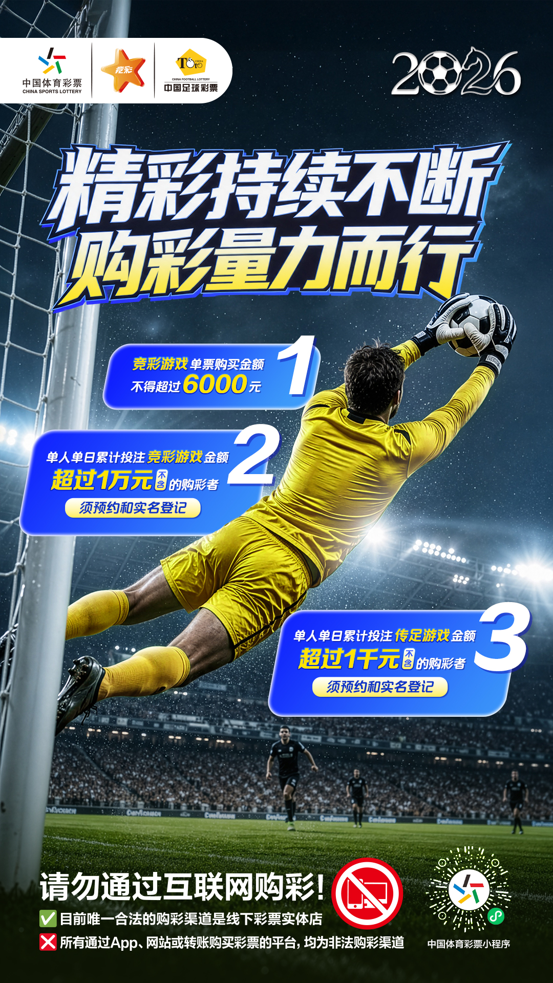 微信图片_20260702150738_163_133