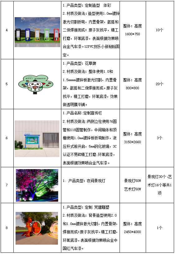 微信图片_20241118103806