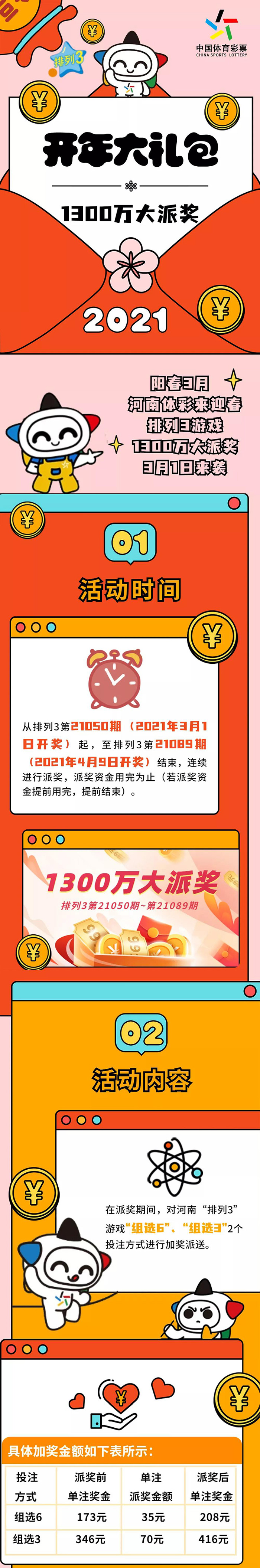 030330