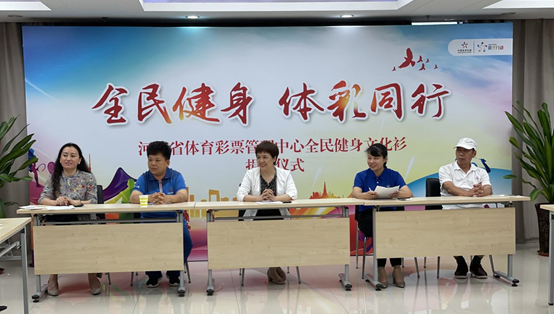 河南省体彩中心向省内健身团体捐赠体彩运动衫2