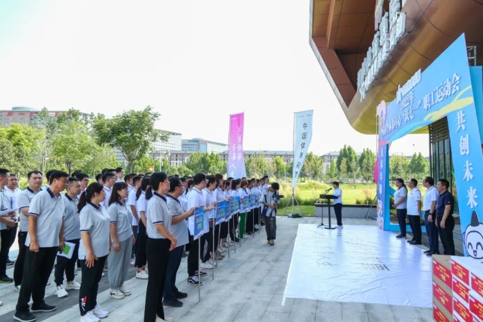 河南省体彩中心举行2022年职工运动会4