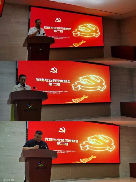 图三：退役军人王生宏、行业模范代表程静、党员代表孙志峰发言