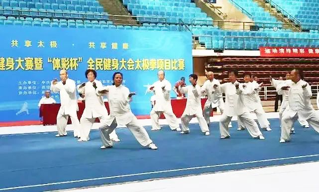 2022年河南省太极拳健身大赛暨“体彩杯”全民健身大会太极拳项目比赛