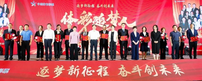 2022年9月，“体彩追梦人”河南省宣传展示活动在南阳举行
