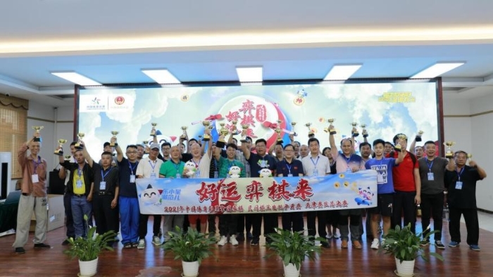 《中国体育彩票2021年社会责任报告》2