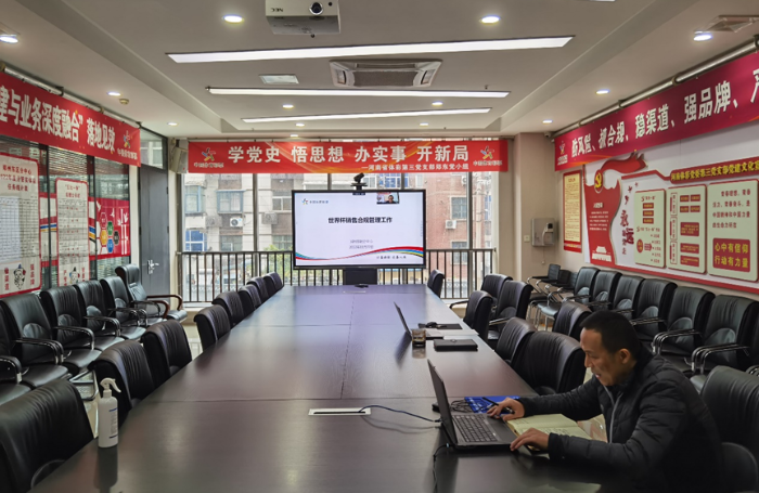 郑州东区分中心加强世界杯期间合规销售培训1