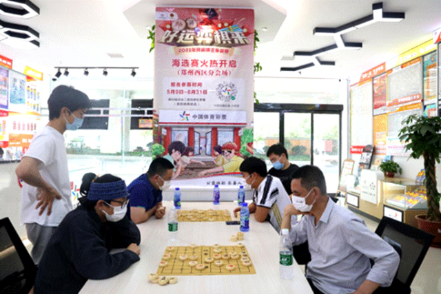 象棋爱好者在郑州体育彩票实体店参加“民间棋王”象棋赛1