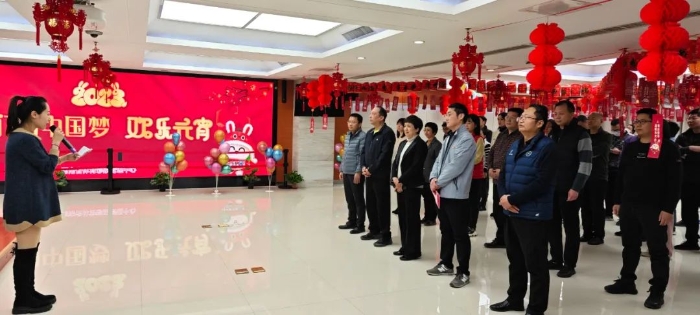 河南省体彩中心举办“我们的中国梦——欢乐元宵2023”主题活动1