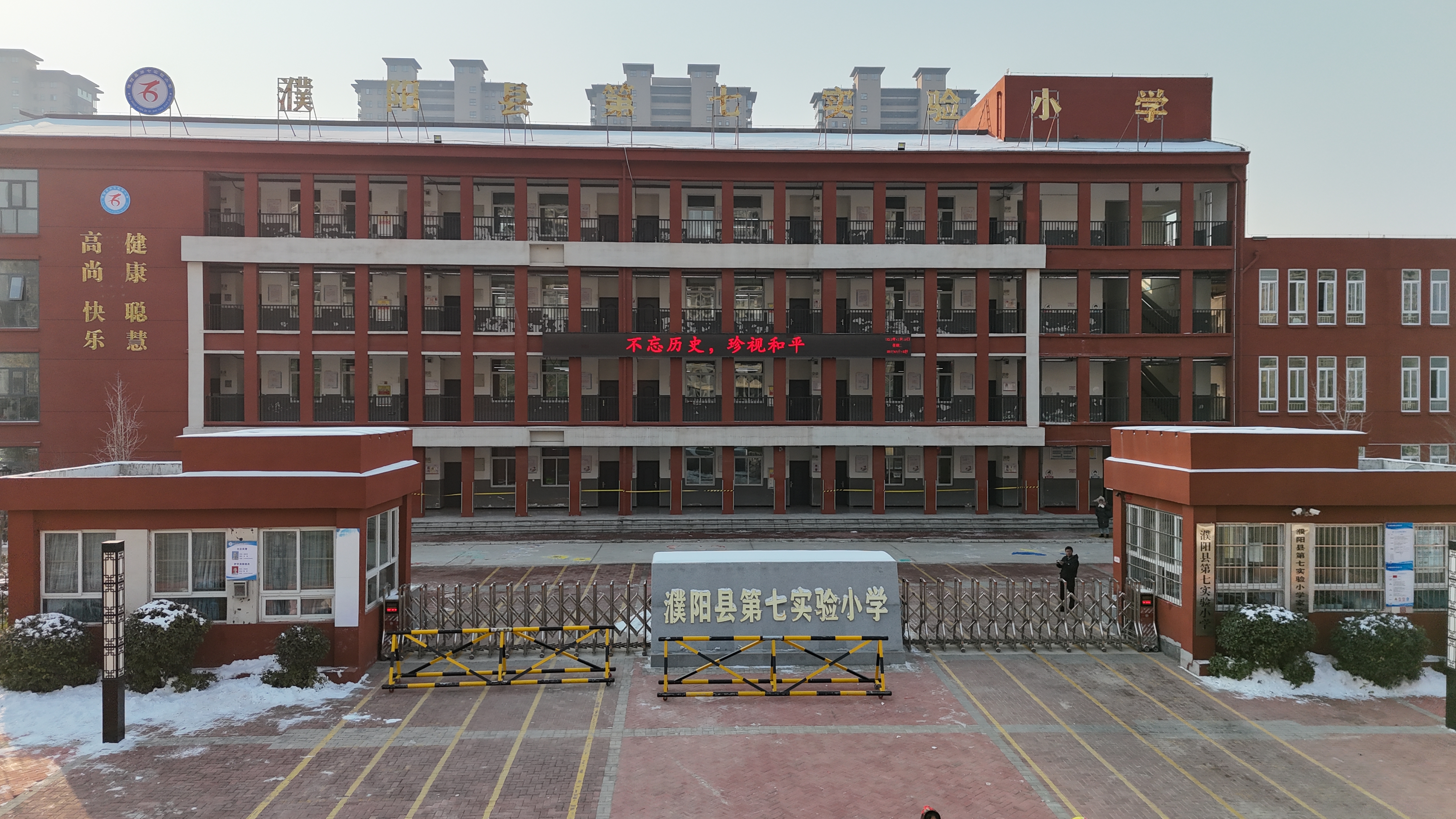 报名详情-快乐操场