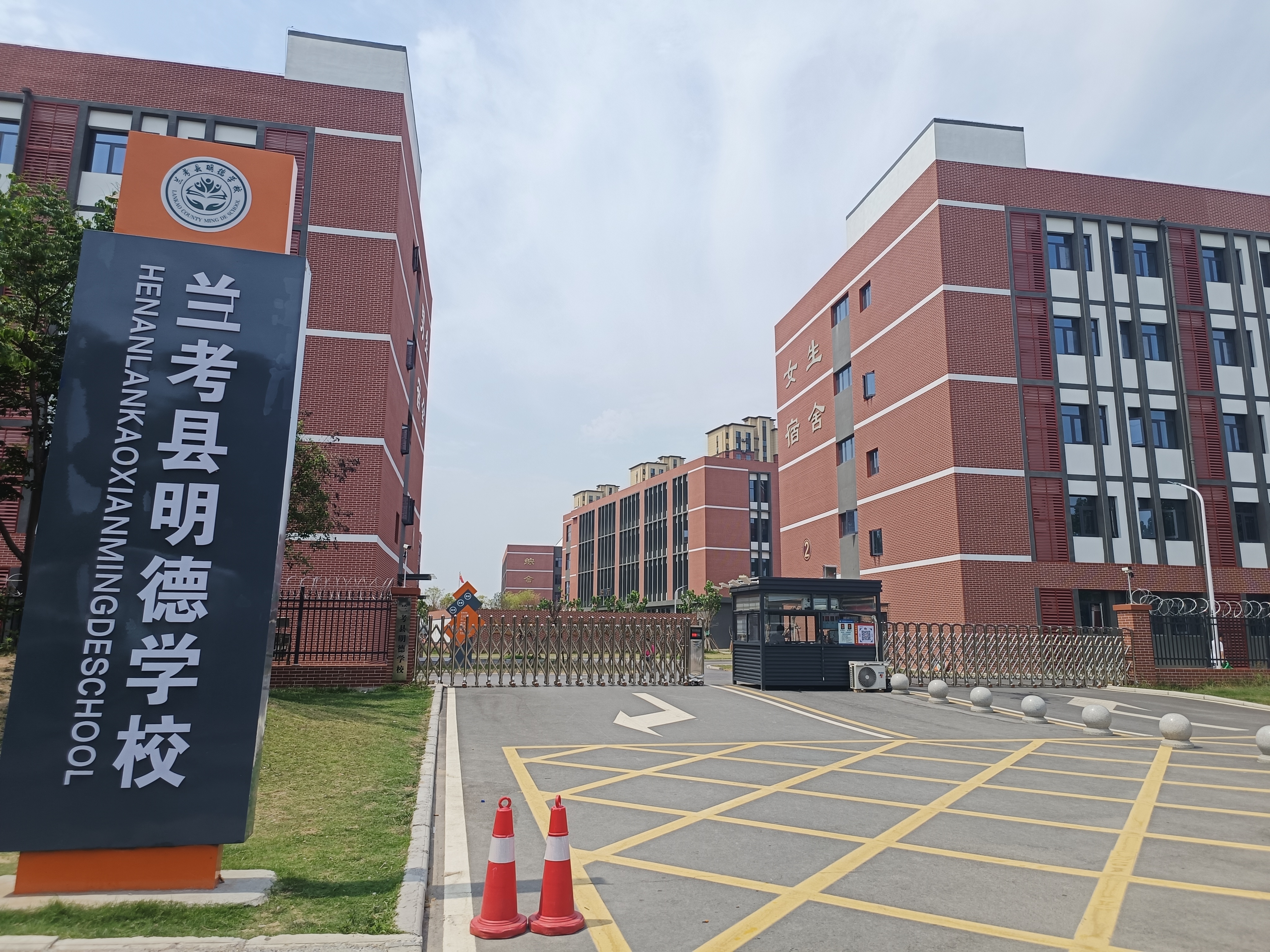 报名详情-快乐操场